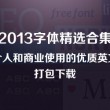 word2010中如何制作表格?如何在表格中进行简单计算?