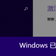 word加标记框